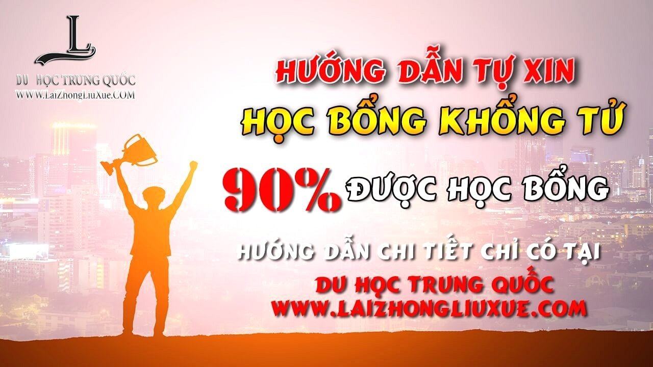 huong dan tu xin hoc bong khong tu tu a z do 90 1575649441