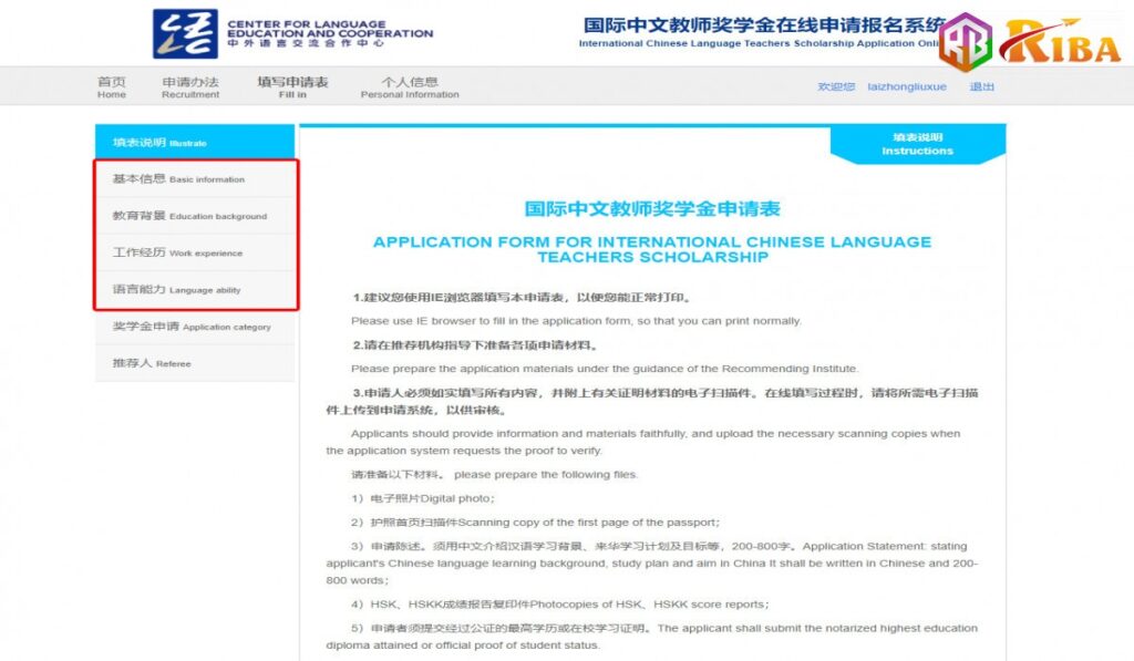Hướng dẫn Apply Học bổng Khổng Tử chương trình học Online - Riba.vn