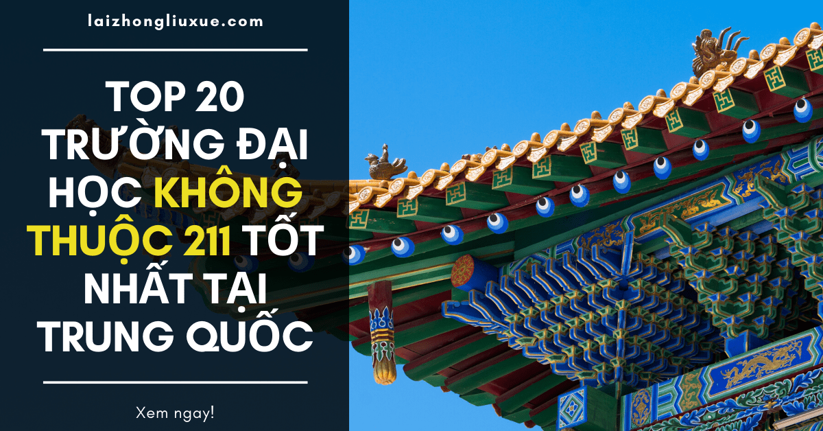 Top 20 truong dai hoc khong thuoc 211 tot nhat tai Trung Quoc 1