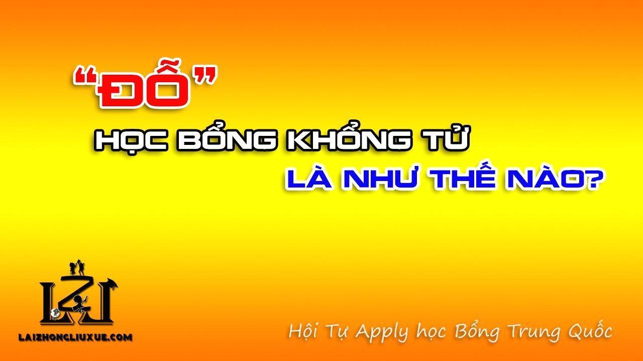 nhu the nao la do hoc bong khong tu 1575647878