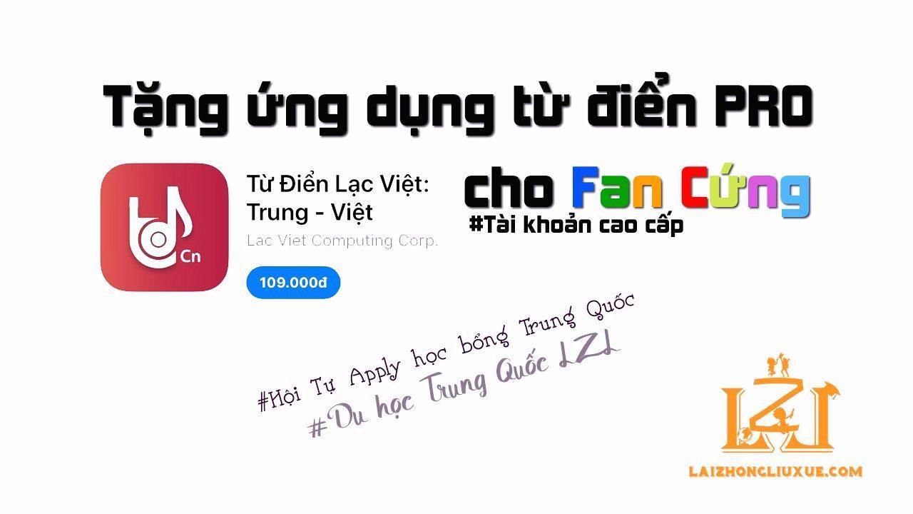 Tặng ứng dụng từ điển Lạc Việt pro cho Fan Cứng - Riba.vn