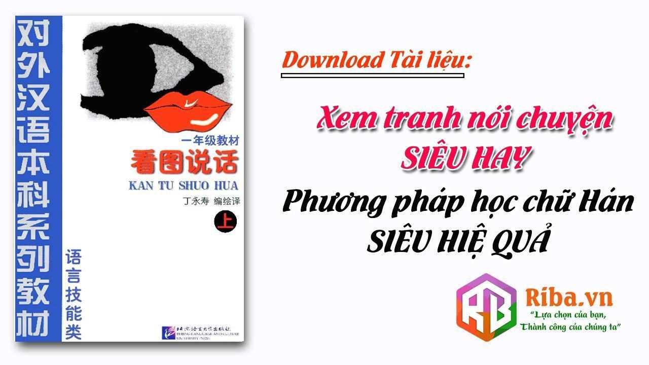 Download bộ tài liệu tiếng Trung Xem tranh nói chuyện - Riba.vn