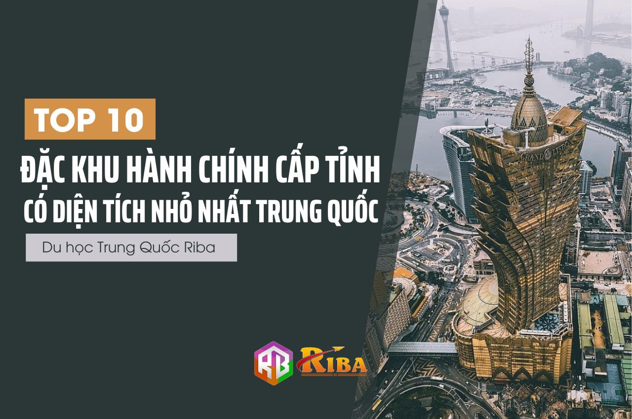 TOP-10-DAC-KHU-HANH-CHINH-CAP-TINH-CO-DIEN-TICH-NHO-NHAT-TRUNG-QUOC