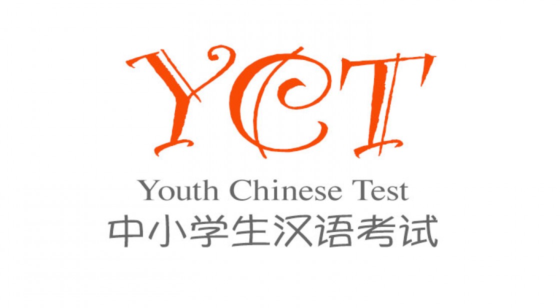 youth-chinese-test-yct