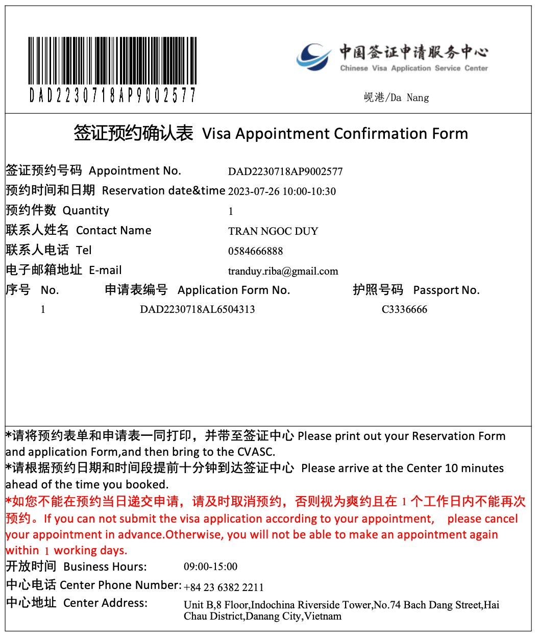 Giấy hẹn làm Visa du học Trung Quốc