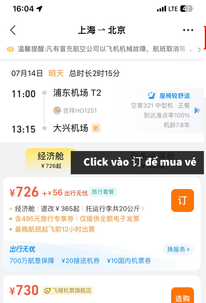 Hướng dẫn mua vé máy bay Trung Quốc bằng Alipay 6