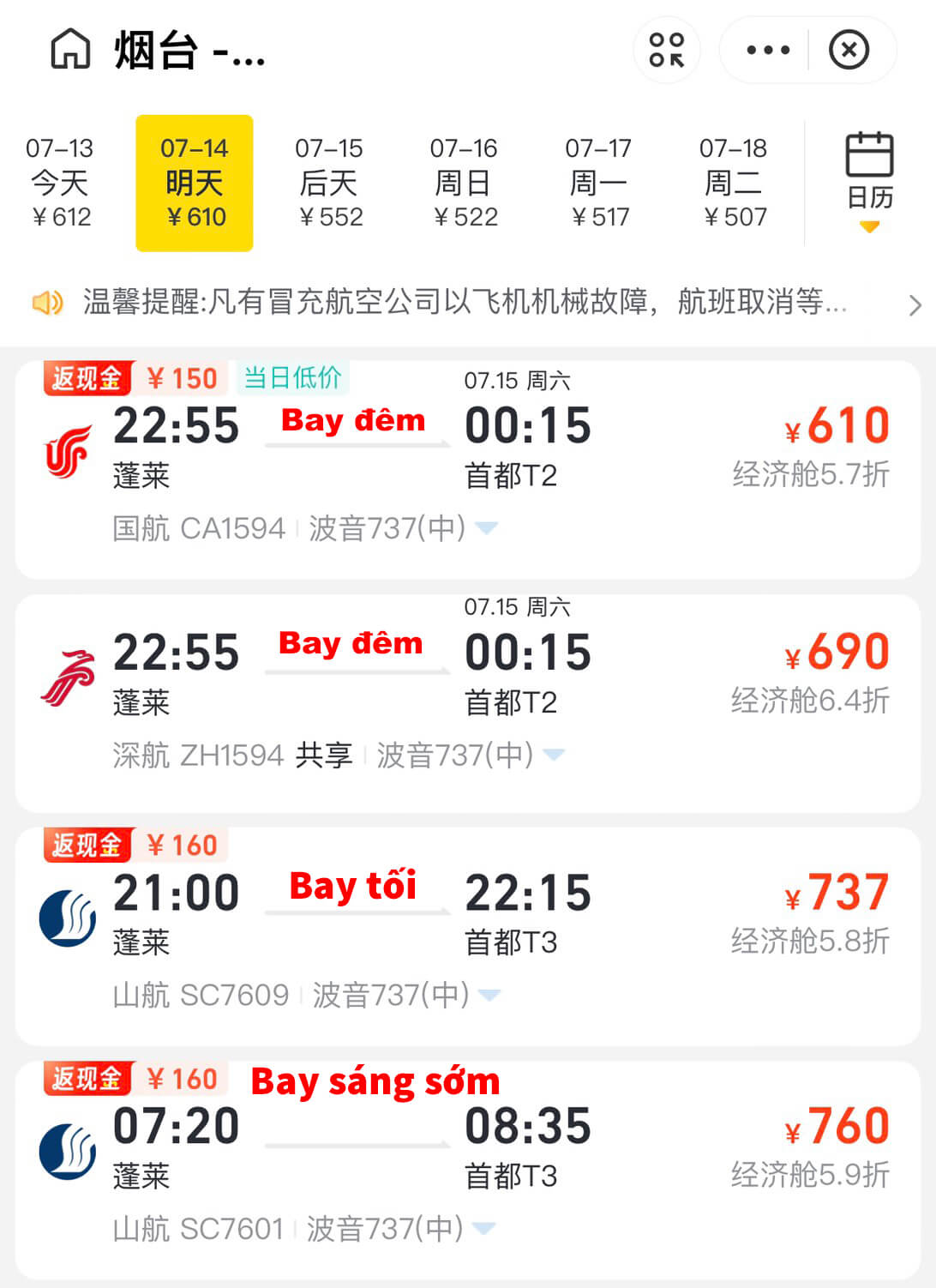 Hướng dẫn mua vé máy bay Trung Quốc bằng Alipay 7
